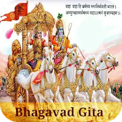 English Bhagavad Gita MOD APK (Premium Unlocked) Download